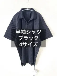 2026年最新】HOMME PLISSE ISSEY MIYAKE メンズ 半袖シャツの人気