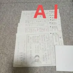 Item thumbnail for item 5704b2f2-2c8b-4b63-9d1d-c868ca29378f