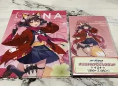 Item thumbnail for item 64cd8e46-f32f-4106-9a53-c37fecd71700