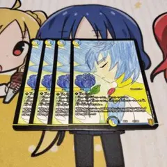 ルシファー 4枚