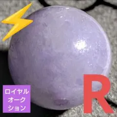 G*o様 【ロイヤルオークション】大粒！液体インクルージョン水晶 13.7