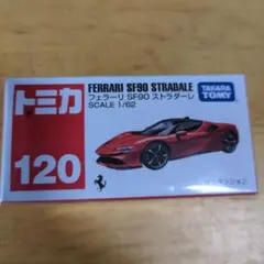 タカラトミー フェラーリ SF90 ストラダーレ 1/62 ミニカー