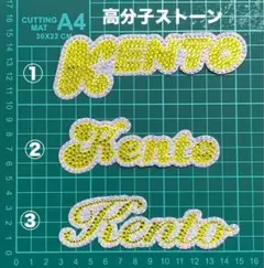 なにわ男子 長尾謙杜 うちわデコ デコうちわ パーツ ND5 - メルカリ