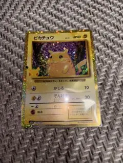 ポケカ　ピカチュウ