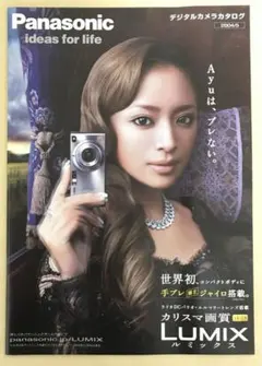 浜崎あゆみ　等身大 パナソニックデジカメ LUMIX 大型パネル　スタンド付 浜崎あゆみ 等身大 パナソニックデジカメ LUMIX 大型パネル スタンド付