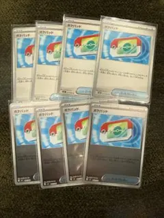 ポケモンカード　ポケパッド含む汎用カード　まとめ売り ポケモンカード ポケパッド 8枚 ノーマル 汎用カード - メルカリ