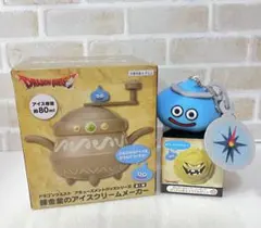 【新品未使用】ドラゴンクエスト　プライズ　3点セット