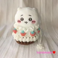 ちいかわ　いちごのカップケーキ巾着袋　ピンク　かぎ針編み　ハンドメイド
