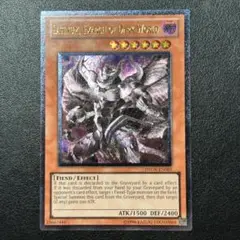 遊戯王 暗黒界の取引 英語版 レリーフ 1st 3枚 遊戯王 暗黒界の取引 英語版 1st Edition レリーフ - メルカリ