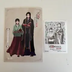 薬屋のひとりごと 原作展 リーフレット ショートストーリー ポロライド風カード