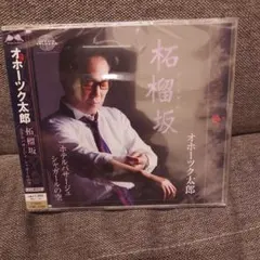 2026年最新】渥美大童の人気アイテム - メルカリ
