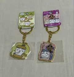 ちいかわ　ダイカットキーホルダー　梨　行徳みこし　ハチワレ2種類