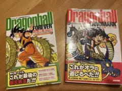 2026年最新】ドラゴンボール 完全版の人気アイテム - メルカリ
