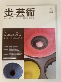 2025年最新】ルーシー リーの人気アイテム - メルカリ