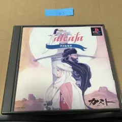 中古 PS1 FALCATAファルカタ プレステ 169