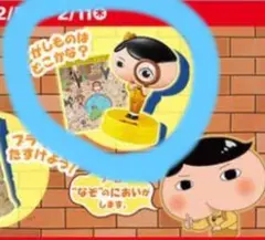 おしりたんていハッピーセット　マクドナルド