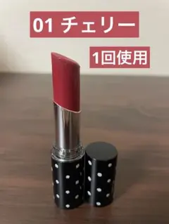 【1回使用】24h cosme ミネラルリップスティックカラー 01チェリーのサムネイル