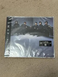 2026年最新】smap 森且行の人気アイテム - メルカリ