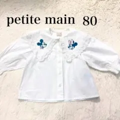 petite main プティマイン ディズニー ブラウス ミッキーミニー 80