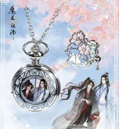 正規品 超レア 魔道祖師 ランダム時計 云深十二时 シークレット 確率1/360 正規品 レア 魔道祖師 ランダム時計 云深十二时 シークレット 確率1/90