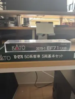 KATO EF71 1次形 50系客車のサムネイル