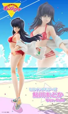 DVDきまぐれオレンジ☆ロードThe Series 初回版　鮎川まどかフィギュア WAVE BEACH QUEENS きまぐれオレンジ☆ロード 1/10 鮎川まどか｜ホビー