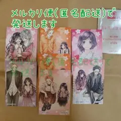 即購入⭕️DMMくじ　薫る花は凛と咲く　購入特典　イラストカード　6種(7枚)