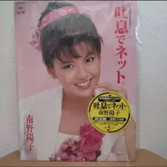 ポテコさま専用