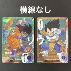 ドラゴンボールスーパーダイバーズ APT-005・013 孫悟空・ベジータ②