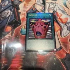 遊戯王 貪欲な壺 旧レリーフ(アルティメットレア) - メルカリ