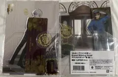 GSH アクスタ
