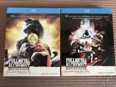 2026年最新】鋼の錬金術師 blu-ray disc boxの人気アイテム - メルカリ