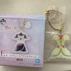 プリキュア一番くじ　コスチュームアクリルチャーム