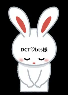 NEW‼️防弾少年団 BTS グク ジョングク マグネットブックマーク3個