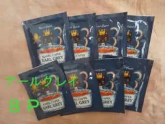 ８袋 アールグレイティー カレルチャペック紅茶店のサムネイル