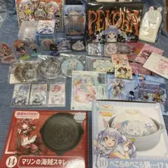 ぺ*丸様 兎田ぺこら　誕生日記念　さくらみこ　宝鐘マリン　ホロライブ　グッズまと