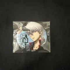 銀魂 4DX 新劇場版 吉原大炎上 缶バッジ vol.2 坂田銀時 - メルカリ