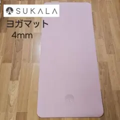 SUKALA リバーシブルヨガマット ローズ【専用ケース付き】