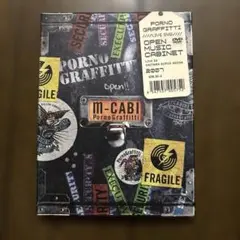 ポルノグラフィティ OPEN MUSIC CABINET