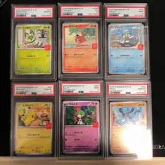 6連番 ピカチュウ マクドナルドプロモ コンプ