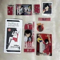 ハイキュー 音駒 黒尾鉄朗 まとめ売り