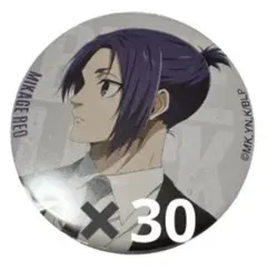 ブルーロック　ベースヤード　御影玲王　玲王　缶バッジ