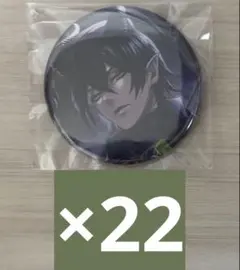 くつろぎ マレウス 27個 | Mercari