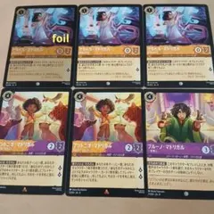 2026年最新】ミラベル・マドリガルの人気アイテム - メルカリ