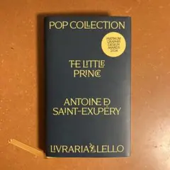 星の王子さま 洋書