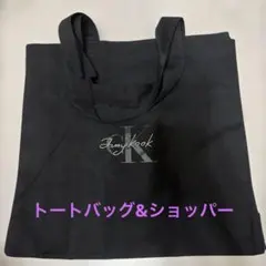 【新品】カルバンクライン　ジョングク　コラボ　トートバッグ&ショッパーのサムネイル
