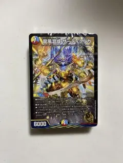 デュエマ引退品 青白天門 5cザーディクリカ デュエマ引退品 青白天門 5cザーディクリカ 【公式通販】