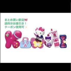 ハローキティワーズコレクション　Kawaii