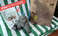 新品 CCP ギガソフビ ラオシャンロン 老山龍 亜種 正規品 - メルカリ