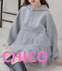メルカリ市限定CHICO✨ ボリュームチュールフードルーズスウェットのサムネイル